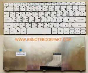 Acer Keyboard คีย์บอร์ด Aspire one 521 / D255 ภาษาไทย/อังกฤษ  ตัวอักษรไทยแบบหนา